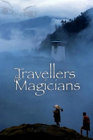 Image Travellers and Magicians