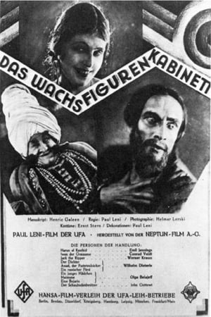 Poster Восковые фигуры 1924