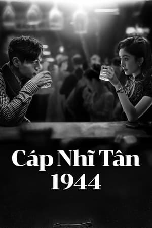 Image Cáp Nhĩ Tân 1944