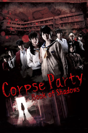 Poster Corpse Party: Book of Shadows 2016