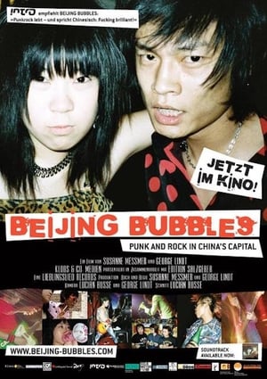 Poster Beijing Bubbles 2006