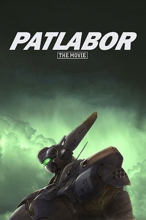 Poster Patlabor: The Movie 1989