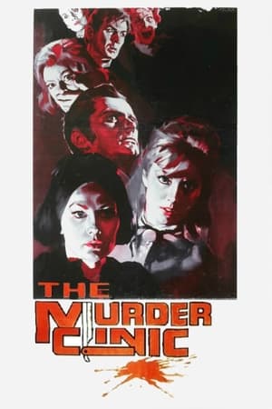 Image The Murder Clinic