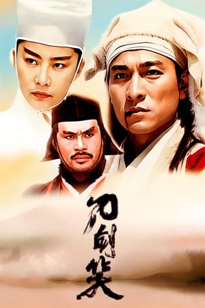 Poster The Three Swordsmen 1994