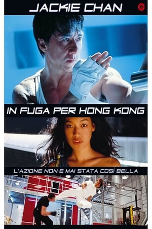 Poster In fuga per Hong Kong 1999