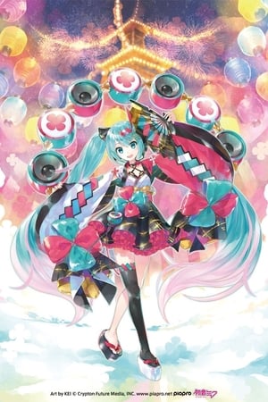 Poster Hatsune Miku: Magical Mirai 2020 2020