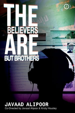 Image The Believers Are But Brothers