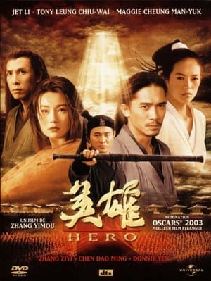 Poster Hero 2002