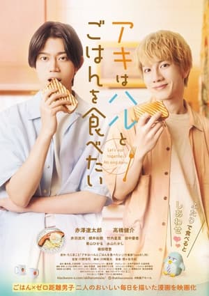 Poster Let's Eat Together, Aki and Haru 2023