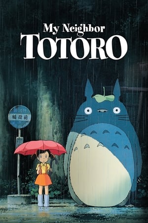 Poster My Neighbor Totoro 1988