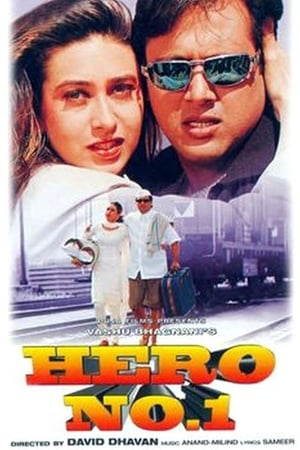 Poster Hero No. 1 1997