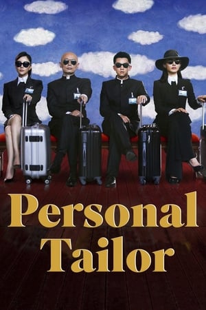 Poster Personal Tailor 2013