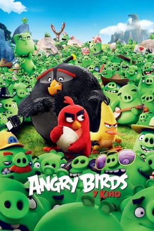 Poster Angry Birds у кіно 2016