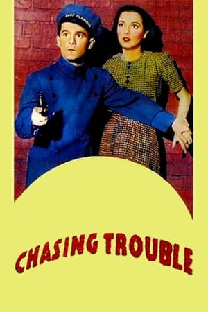 Image Chasing Trouble