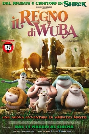 Poster Il regno di Wuba 2015