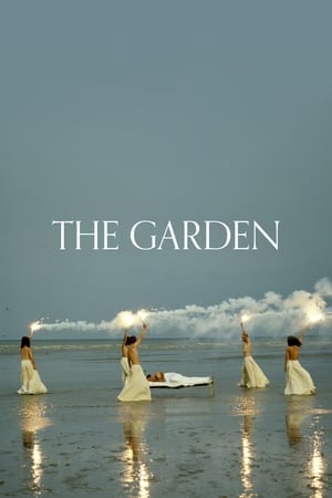 Poster The Garden 1990
