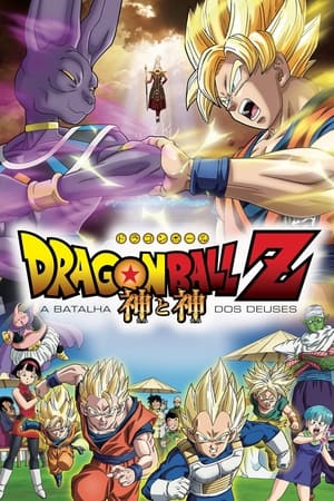 Poster Dragon Ball Z: A Batalha dos Deuses 2013