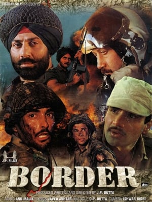 Poster 边境战争 1997