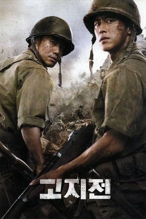 Poster Линия фронта 2011