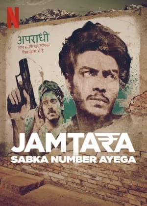 Poster Jamtara – Sabka Number Ayega 2020