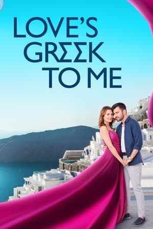 Poster Моя греческая любовь 2023