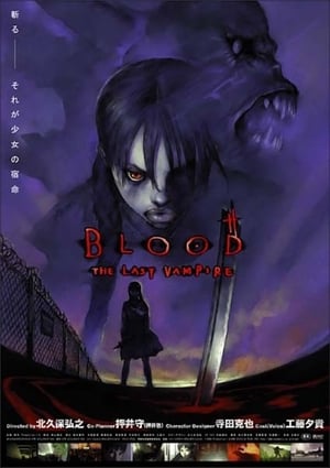 Image Кровь: Последний вампир