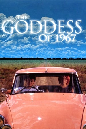 Poster The Goddess of 1967 2000
