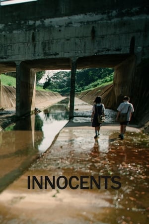 Poster Innocents 2012