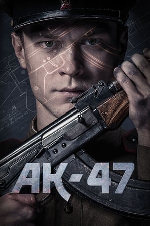 Poster AK-47 2020