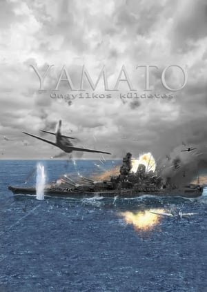 Poster Yamato - Öngyilkos küldetés 2005