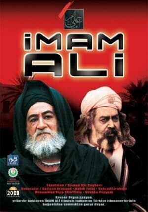 Image Imam Ali