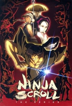Poster Ninja Scroll Saison 1 Le cœur de l'Hiruko 2003