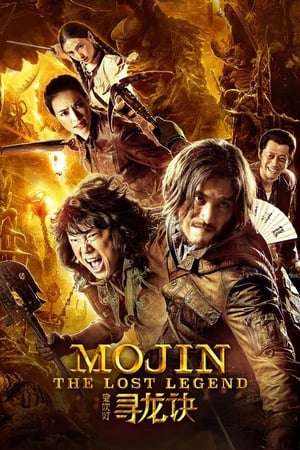 Poster Mojin: The Lost Legend 2015