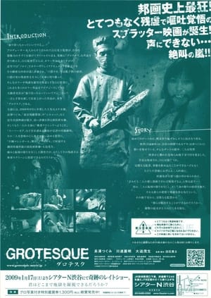 Poster Grotesque 2009