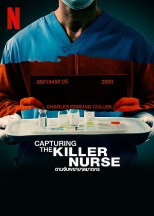Poster ตามจับพยาบาลฆาตกร 2022