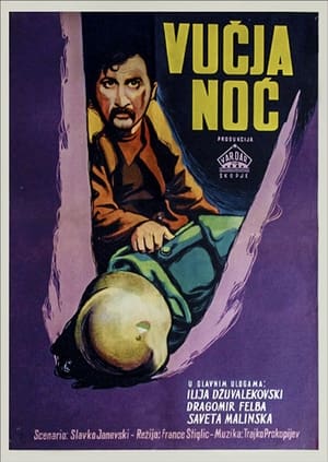 Poster Волча ноќ 1955