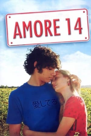 Poster 十四岁的爱情 2009