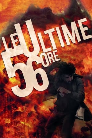 Poster Le ultime 56 ore 2010