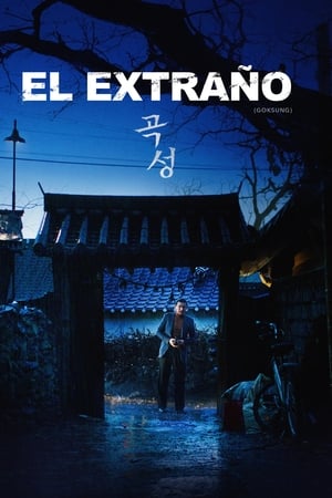 Poster El Extraño 2016