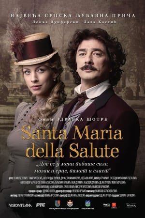 Poster Santa Maria della Salute 2016