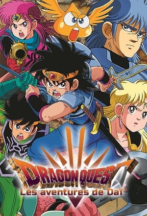 Poster Fly - Dragon Quest : La Quete de Dai 1991