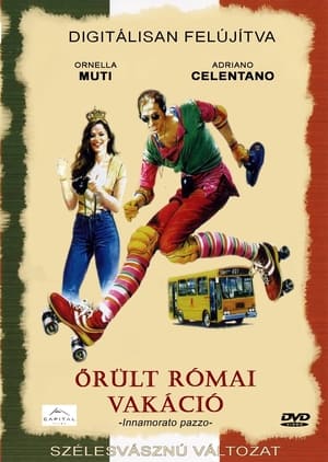 Poster Őrült római vakáció 1981