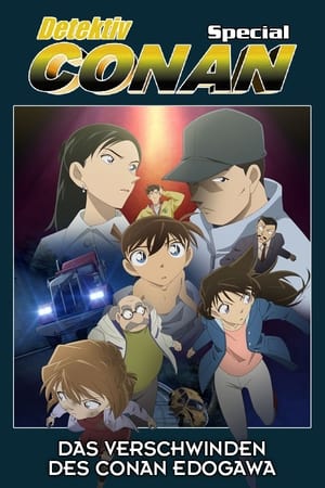 Poster Detektiv Conan - Das Verschwinden des Conan Edogawa 2014