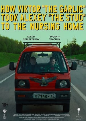 Poster How Viktor "The Garlic" Took Alexey "The Stud" to the Nursing Home 2017