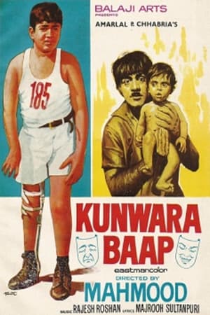 Poster Kunwara Baap 1974