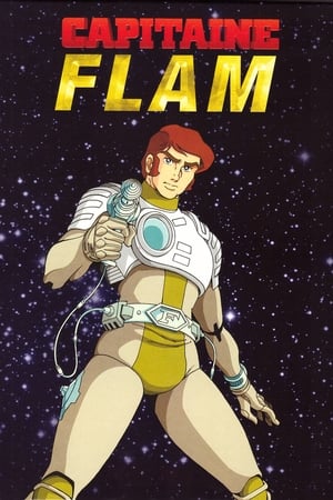 Poster Capitaine Flam Saison 1 Combat dans la Capitale Éternelle 1979