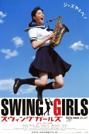 Poster Swing Girls 2004