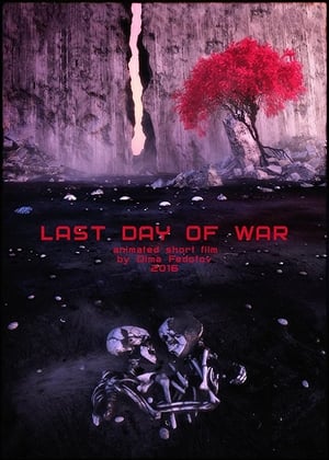 Poster Последний день войны 2016