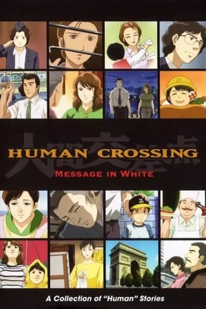 Image Human Crossing