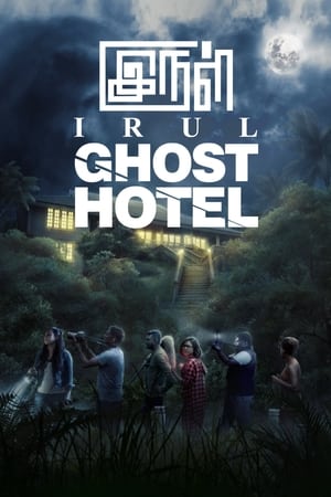 Poster Irul: Ghost Hotel 2021